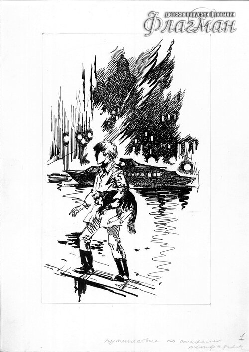 Untitled-74  Shesta bastionna